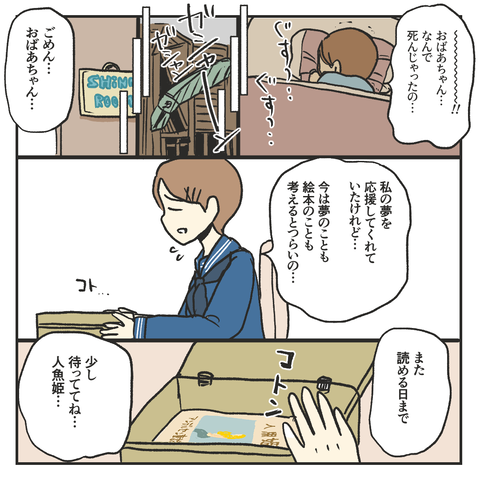 FE679E5D-4838-4F76-BE29-BFAFF4CA9A7F