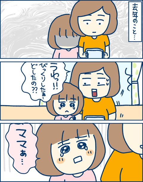 32E77A71-23E9-4ADD-AF5E-A951E4397E72