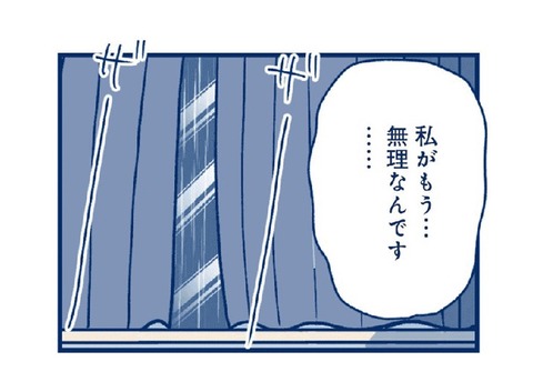 2F18AA81-0600-4BFE-A0A3-852AB8B70D70