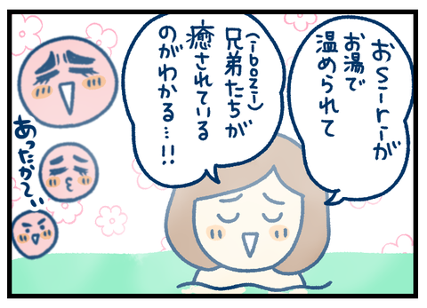 84054FCC-56E9-40B4-B9A6-B44992D71AF8