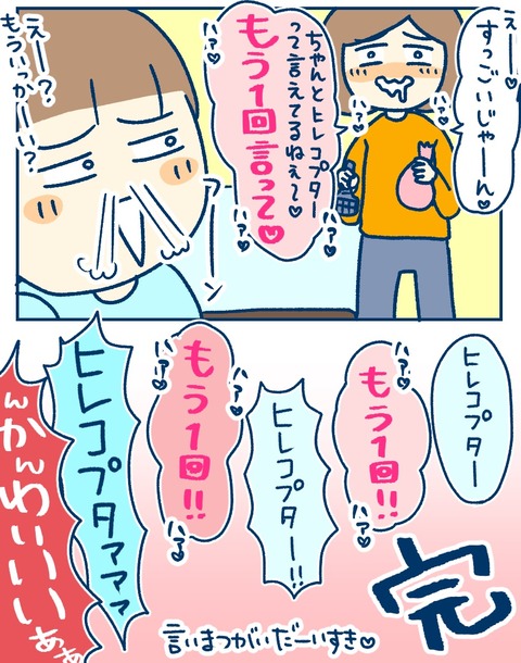DF2DC946-BCD9-4319-8AE5-4B6E73D6E029