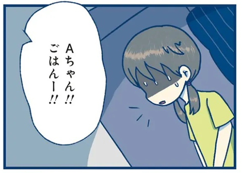B14F865E-9FEC-4D5C-AAB1-9433C0664776