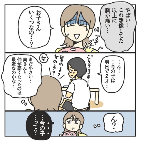 91BF055B-F298-4FE6-AF5D-CFFE2837FD2F