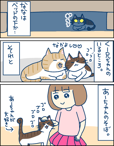 33D27EE5-EE4F-40B8-B643-3559919ADB27