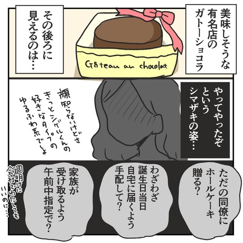 761E2119-17BC-498B-94B5-0C1B5DDED10B