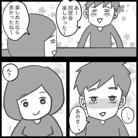 20E217B8-5916-4B2E-871B-CB1C3228F13B