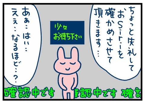 C35DE588-FE15-48E0-A567-1310F9F409A4