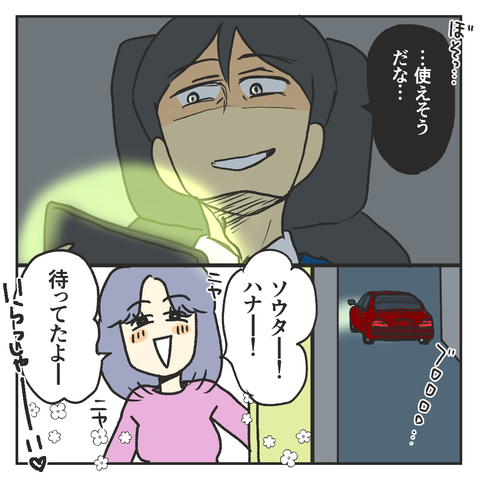 432669B5-1B93-41C9-BF68-0C6B9032D095