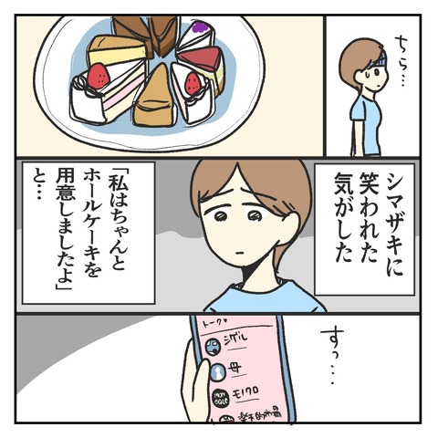 EAF2946E-0AC2-40F0-8F76-22473DFC4ABD