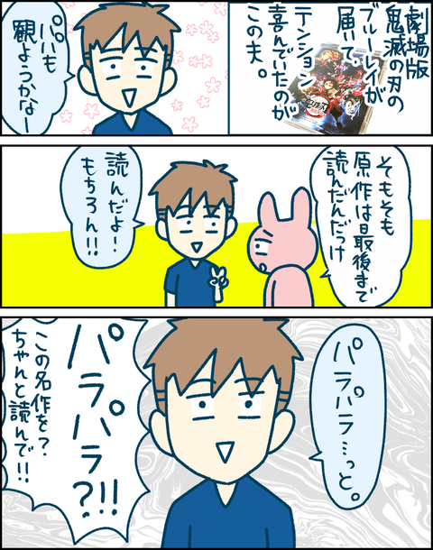 C57FF5E6-19A4-4310-9FFD-357884DAE1D4