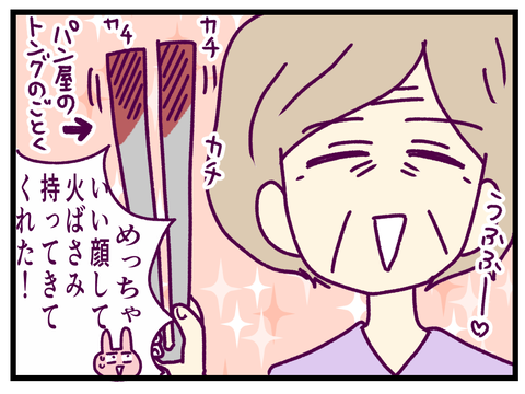 09A8617D-E4DC-4188-A44E-C5C7EF7D56FF