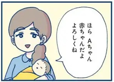 C6D34A98-A82C-4235-8E70-BCC1906B231B