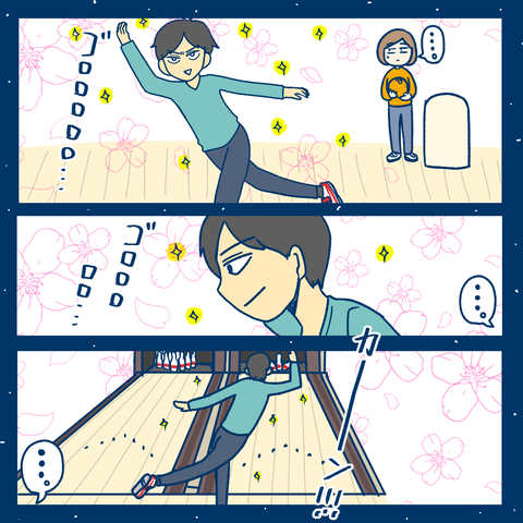 888A70A6-5C3B-4954-9EC0-370D1AAE0F7C