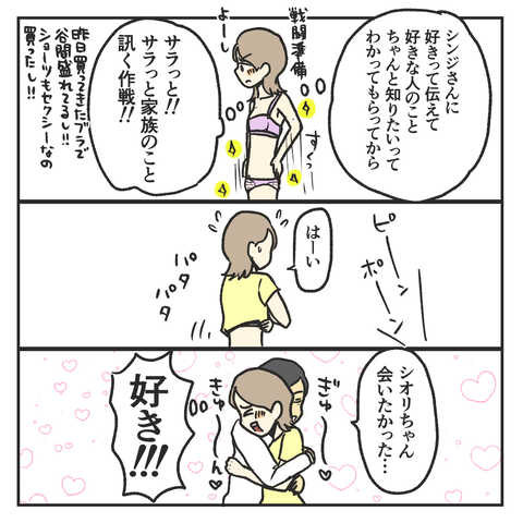 C5704A80-09A7-4B6B-944A-69688CB0CA12