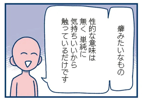 C42069E5-F653-4D20-BA85-10C2469244DB