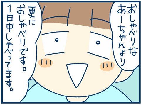 EEF0F4F6-B495-42BA-AF68-AC38D2ED73F2