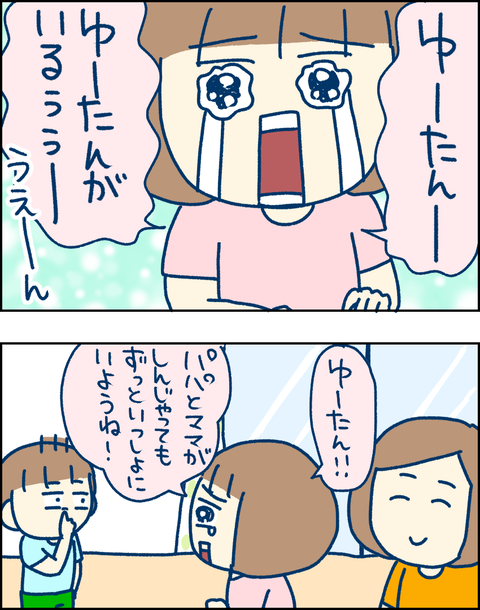 0B4BAE8A-F219-4264-87C3-69E61A6667B5