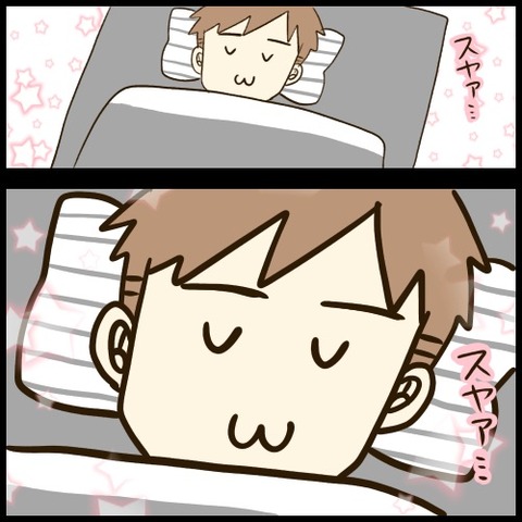 4DE68D3C-DD3D-466C-95A5-FE88C0024B94