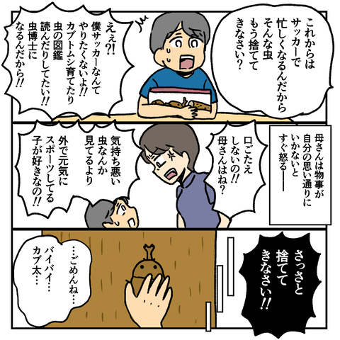 A911FD49-1F41-49A6-A4C5-338BFCE96EB0