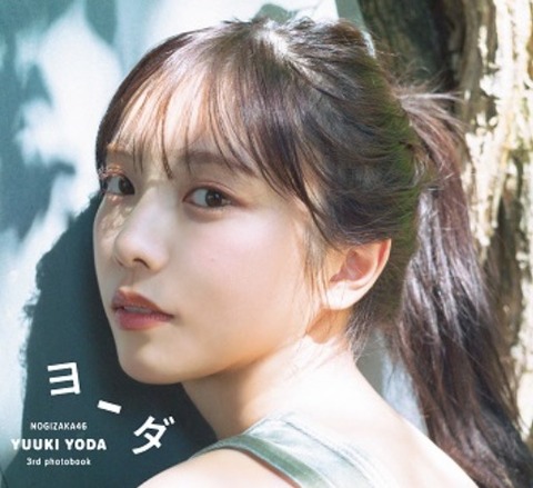 スクリーンショット 2025-07-20 12.01.38