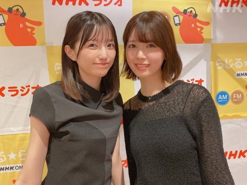 【朗報】五百城茉央の◯圧 vs 筒井あやめの◯圧wwwwwwww