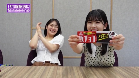 筒井あやめさんの『規格外』の上半身wwwwwwww