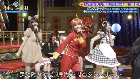 スクリーンショット 2023-11-13 1.13.44