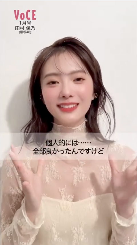 スクリーンショット 2023-11-26 10.35.12