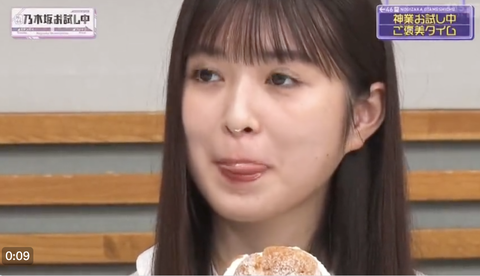 スクリーンショット 2023-10-02 20.50.13