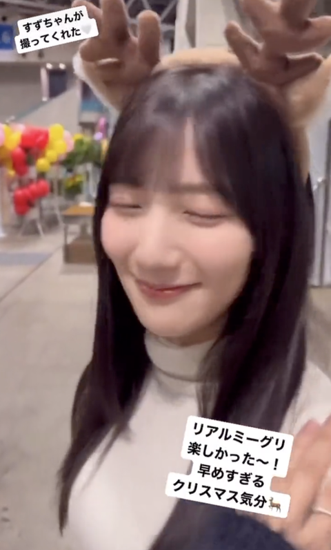 スクリーンショット 2023-11-11 18.34.46