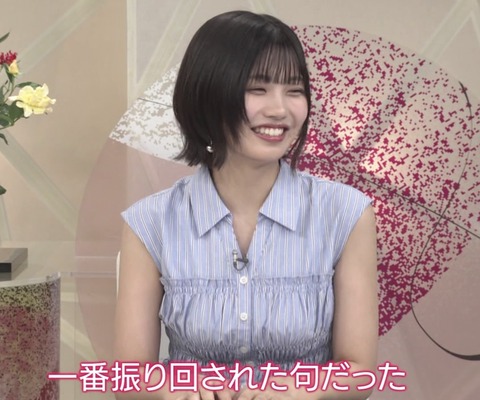 スクリーンショット 2025-07-29 10.50.20