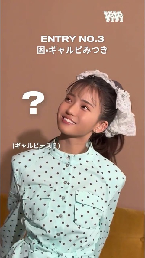 mitsukioshi_716-2100241637658288585-02