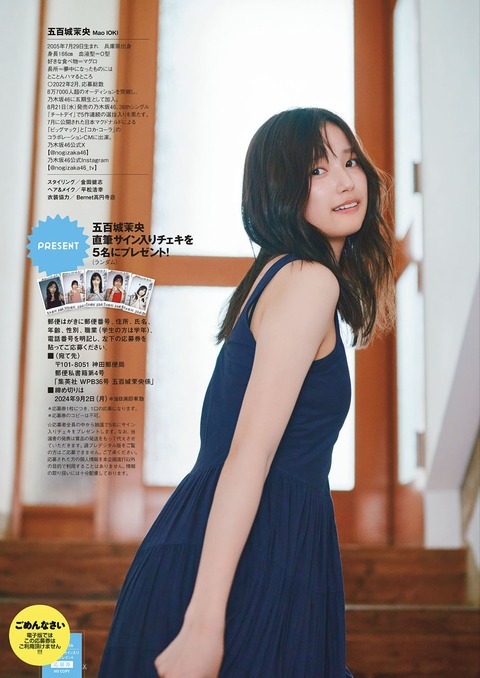 yoyokaki46-1984614926166741332-03