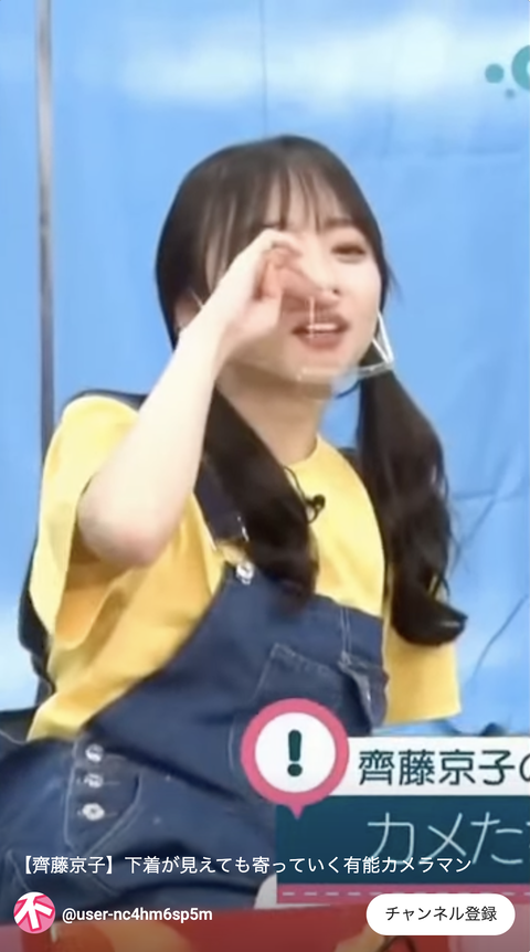 スクリーンショット 2023-10-29 19.40.43 3