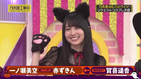 erochamomile-1984199427842773441-01