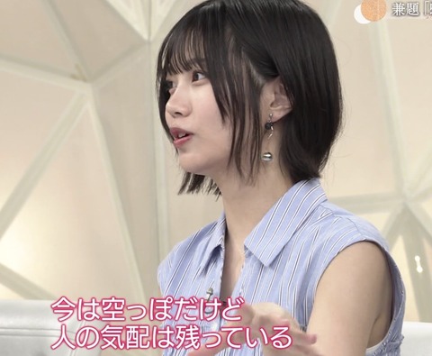 スクリーンショット 2025-07-29 10.50.16