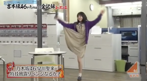 スクリーンショット 2023-10-12 12.13.25