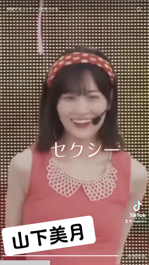 スクリーンショット 2023-10-13 11.08.47