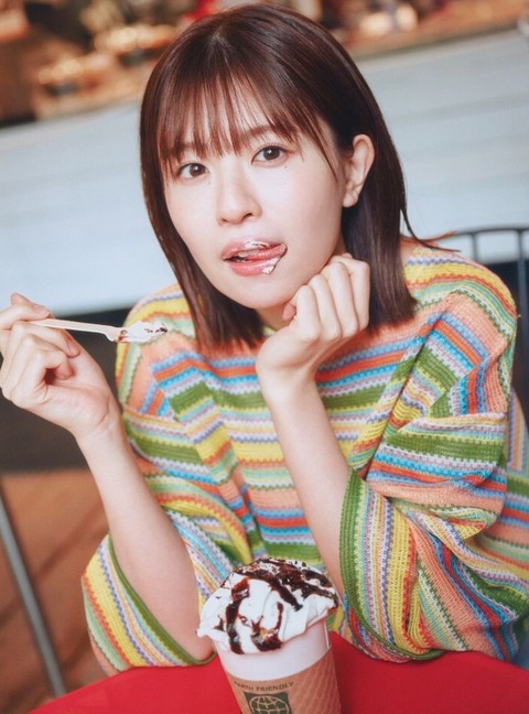 松田好花さん、ペロってしまう【画像】