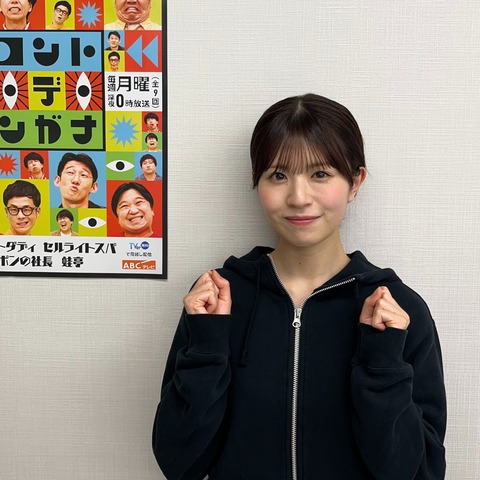 konokatalkyade-1992807966194733387-03