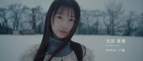 【43rd予想】「前作2列目右端が次センター」w w w w w w