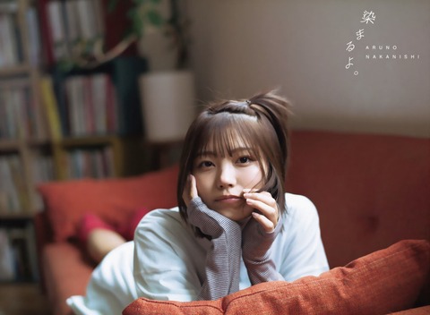 a_su_runo-1994403453406425442-01