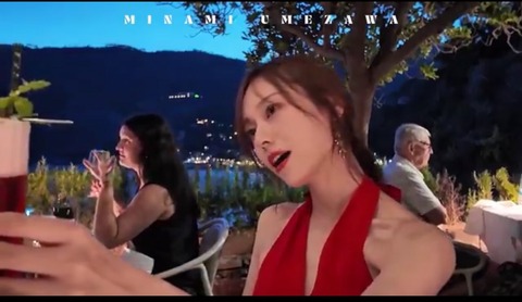 nagiyoridanngo-2004849258961469527-02