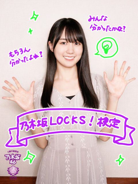 画像 カッキーの前歯かわいい 乃木通 乃木坂46櫻坂46日向坂46