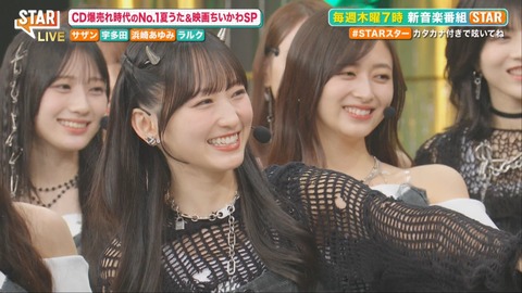 【画像】乃木坂46さん、歌番組で興奮してしまうwww