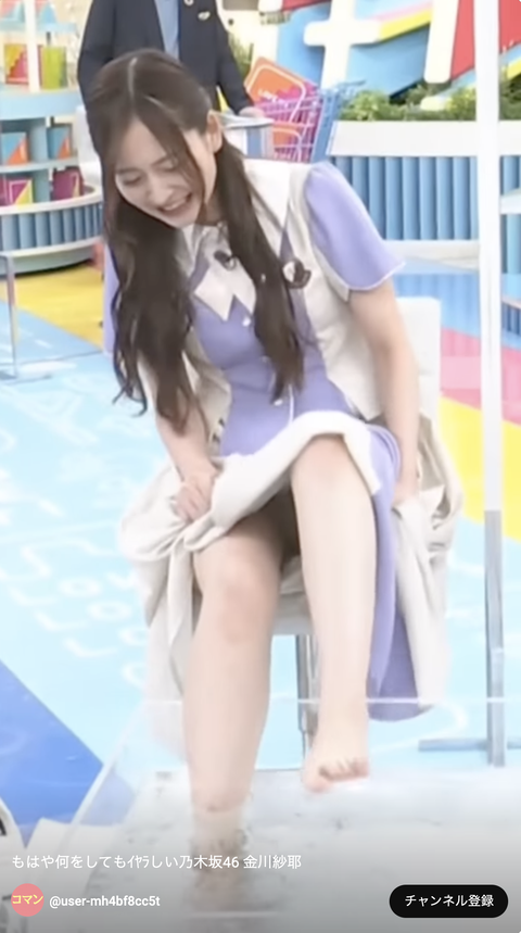 スクリーンショット 2023-10-26 23.09.01 2