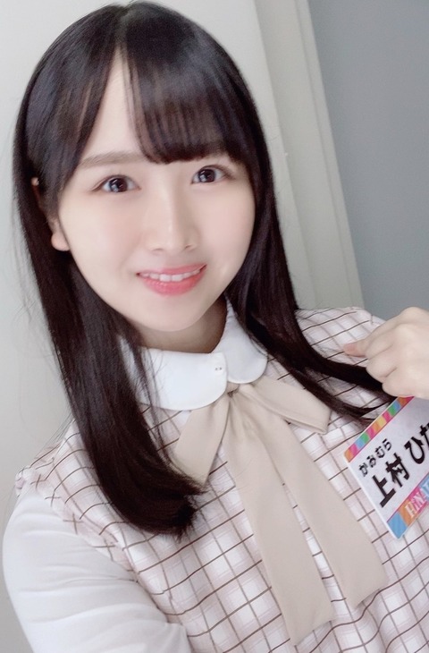 可愛くなりすぎて「男を知った」と噂される日向坂46現役メンバーがこちら