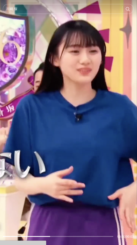 スクリーンショット 2023-10-15 10.19.44 3