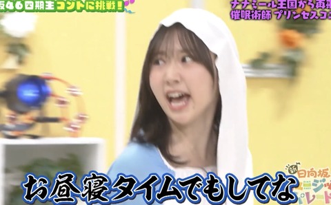 スクリーンショット 2025-07-05 12.44.10