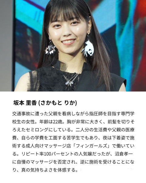 西野七瀬、夜の嬢へwwww（画像あり）